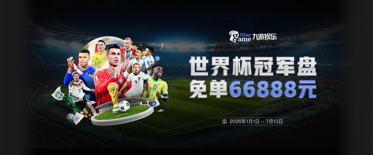 重磅HWG！罗德里加盟巴萨搞定 转会费最高达7600万欧
