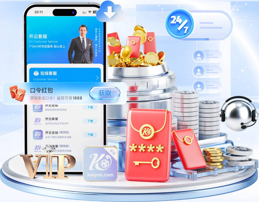 开云登入口